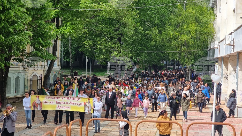 Добрич - Средно училище „Свети Свети Кирил и Методий“ - празник