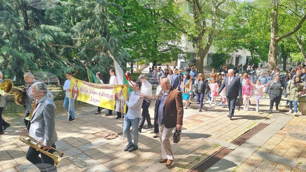 Добрич - Средно училище „Свети Свети Кирил и Методий“ - празник
