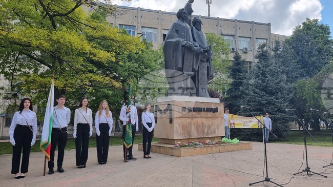 Добрич - Средно училище „Свети Свети Кирил и Методий“ - празник