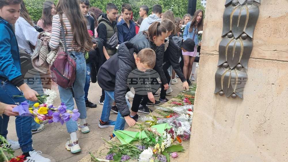 Добрич - Средно училище „Свети Свети Кирил и Методий“ - празник