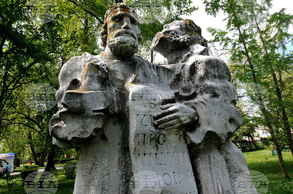 Бургас - морска градина - паметник на Кирил и Методий