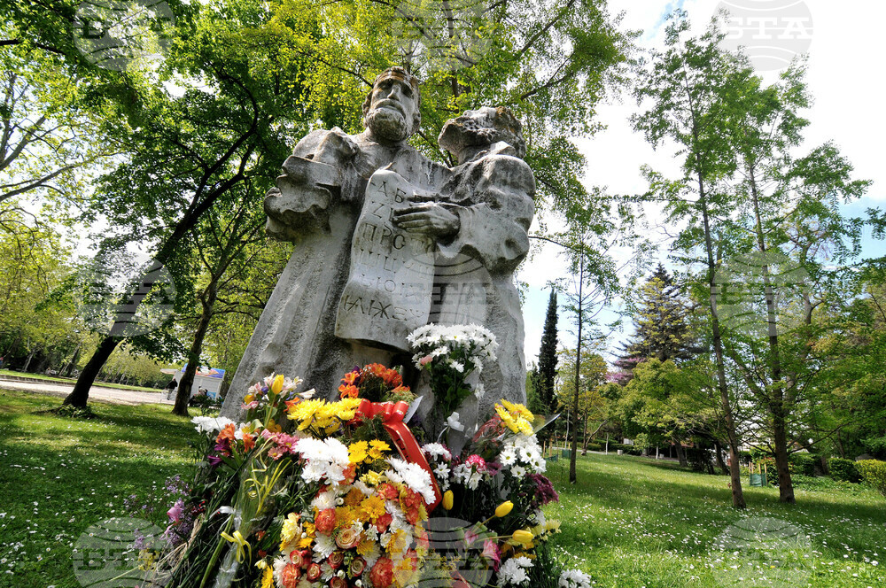 Бургас - морска градина - паметник на Кирил и Методий