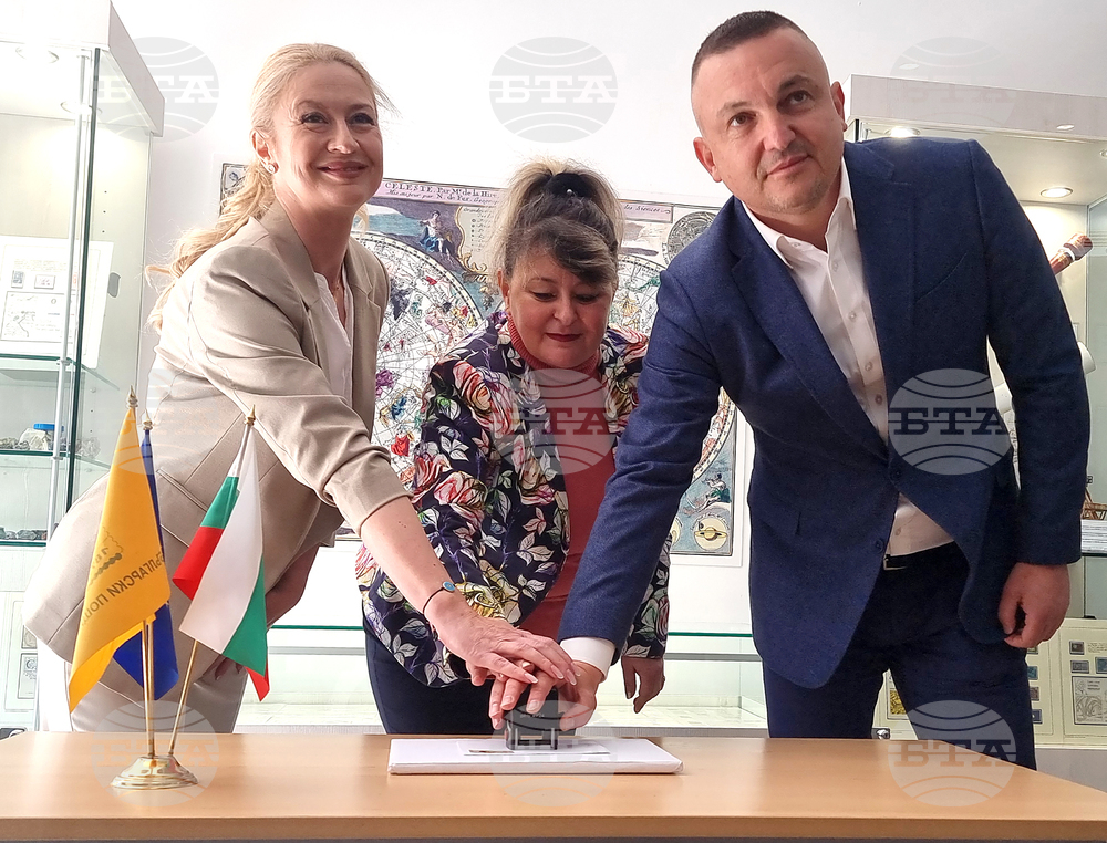 Варна - "550 години от рождението на Николай Коперник" - пощенска марка