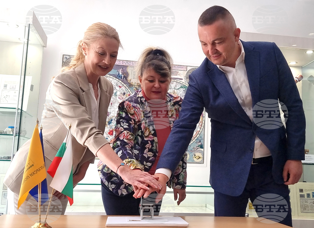 Варна - "550 години от рождението на Николай Коперник" - пощенска марка