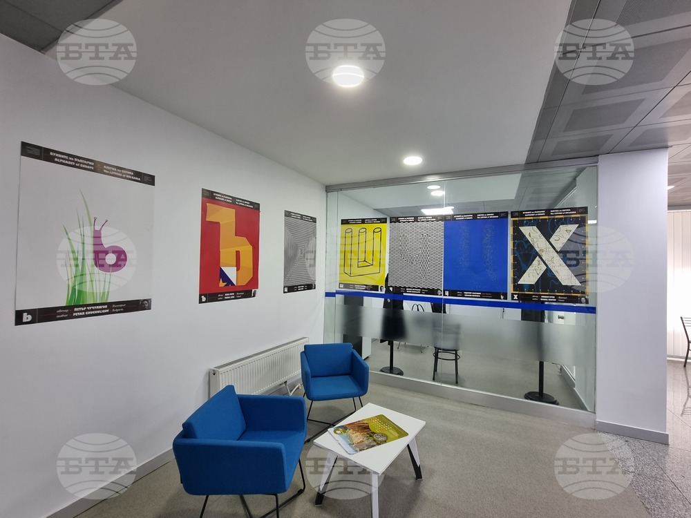 Posters with Letters of Bulgarian Alphabet Opens at BTA Press Club in Ankara
