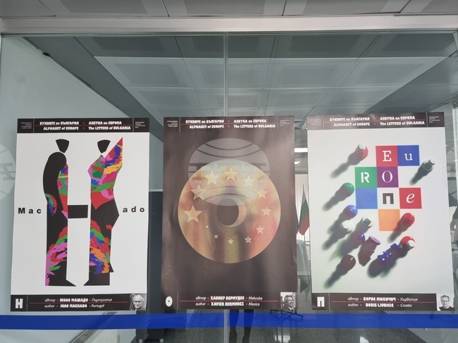 Национален пресклуб на БТА Анкара - „Буквите на България - азбука на Европа" - изложба