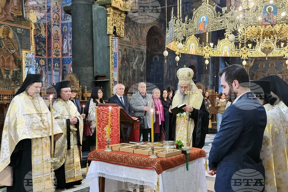 Рилския манастир - „Св. Иван Рилски" - молебен - награди