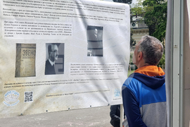 Варна - изложба