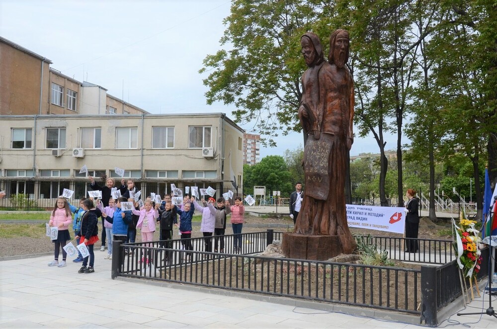 Община Видин: Училището по изкуства във Видин чества патронния си празник