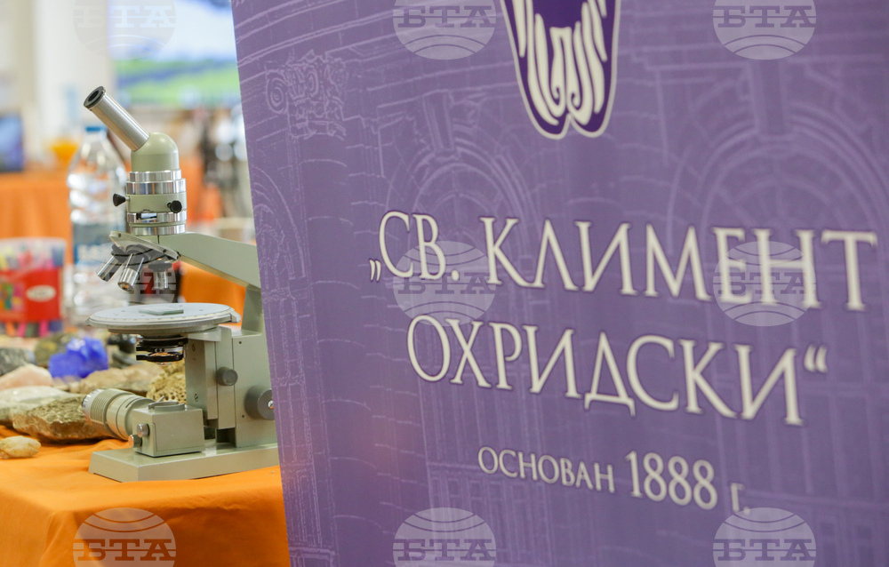 Софийски фестивал на науката