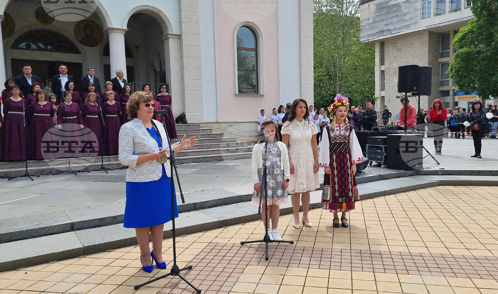 Ловеч - празник на града - отбелязване