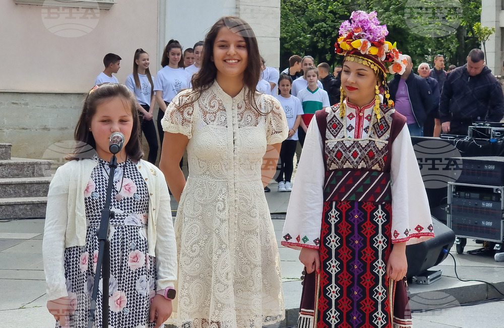 Ловеч - празник на града - отбелязване