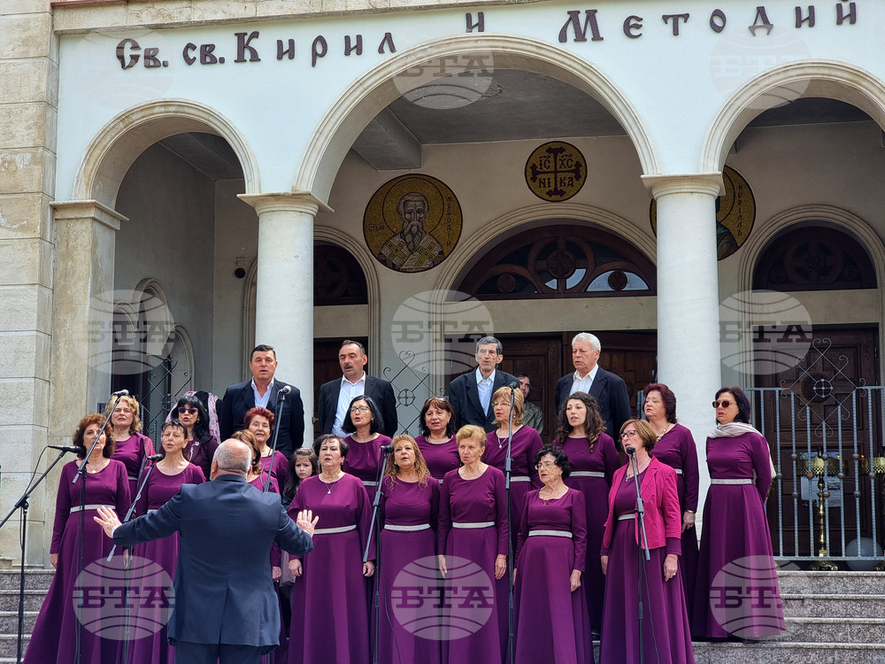 Ловеч - празник на града - отбелязване - Ловчански митрополит Гавриил