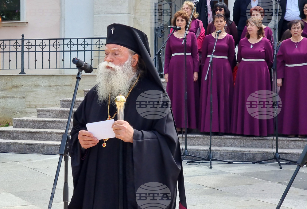 Ловеч - празник на града - отбелязване - Ловчански митрополит Гавриил