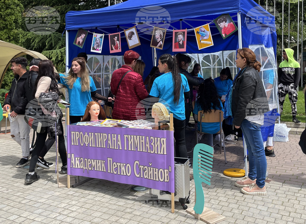 Казанлък - Областна панорама на професионалното образование