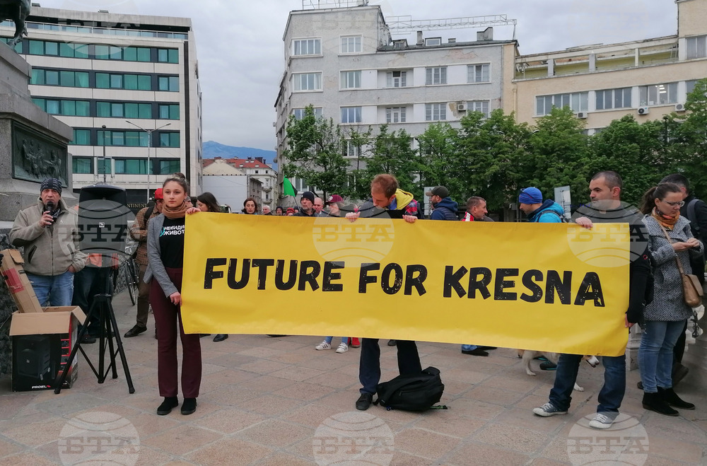 Протест за опазване на Кресненското дефиле