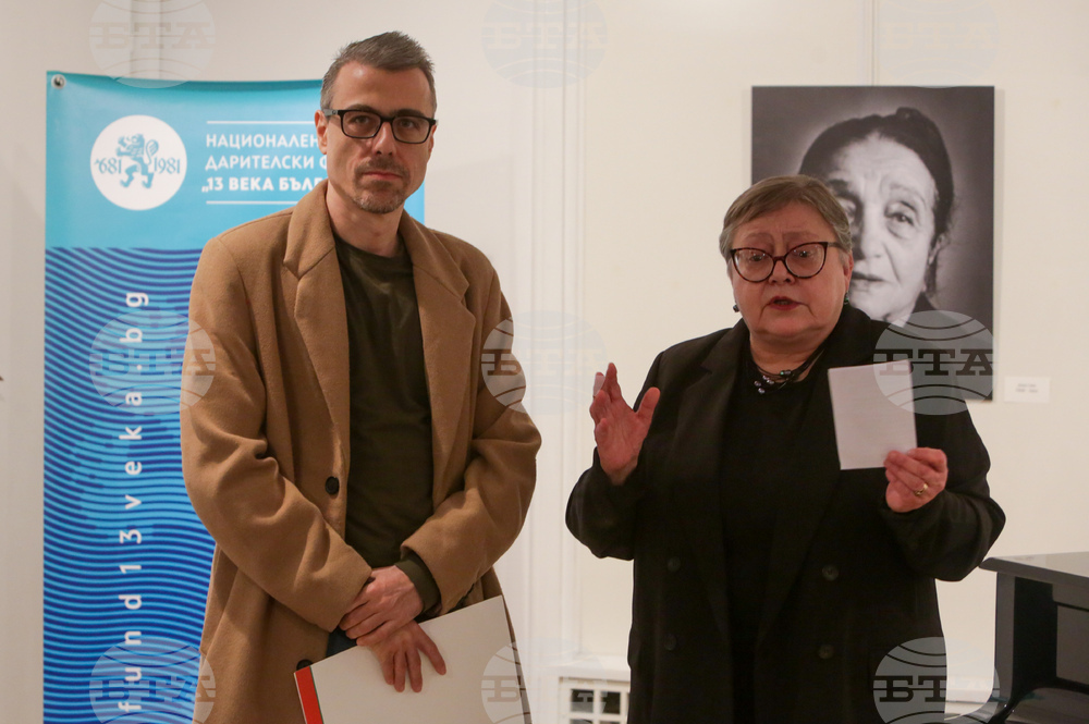 НДФ „13 века България“ - български роман на годината - награда