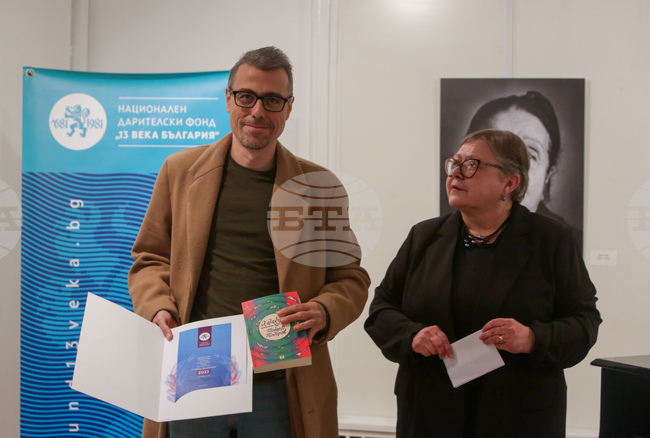 НДФ „13 века България“ - български роман на годината - награда