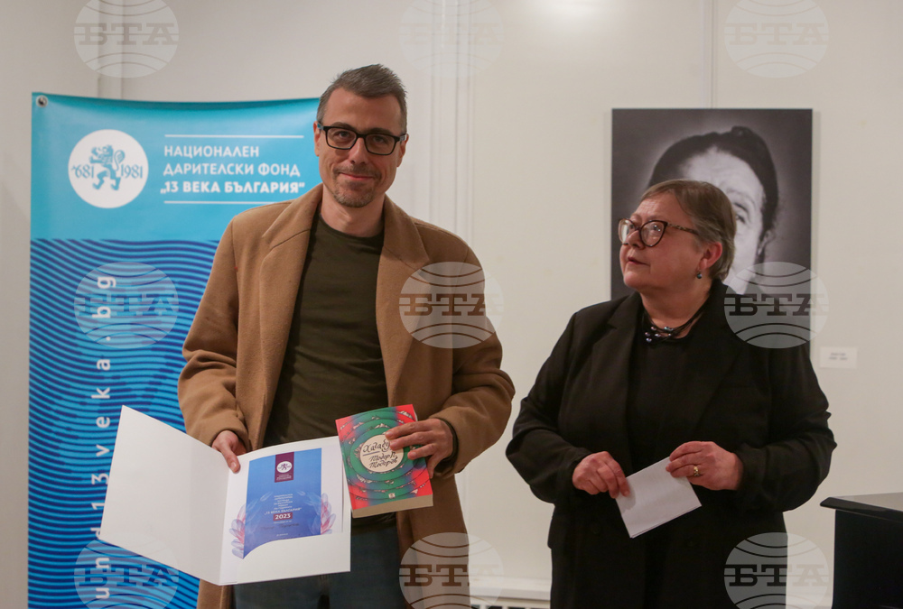 НДФ „13 века България“ - български роман на годината - награда