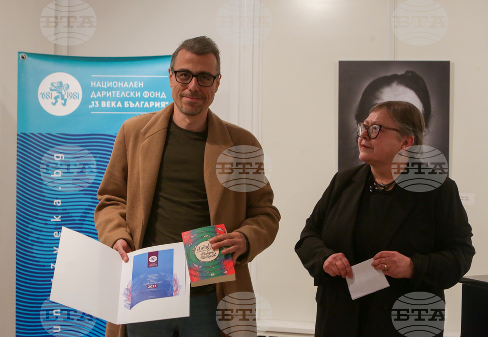 НДФ „13 века България“ - български роман на годината - награда