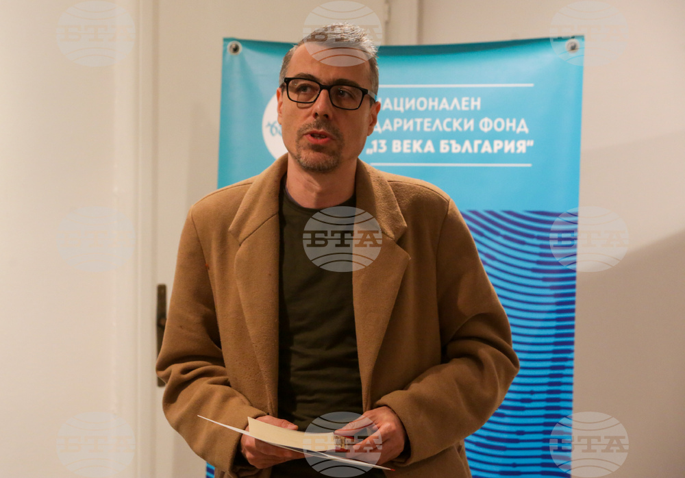 НДФ „13 века България“ - български роман на годината - награда