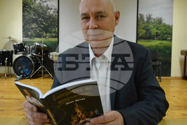 Хасково - Иван Митев - книга