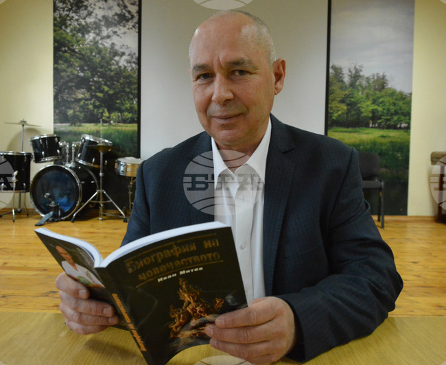 Хасково - Иван Митев - книга