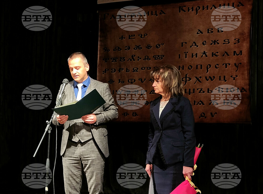 Самоков - ОУ "Св. св. Кирил и Методий" - патронен празник