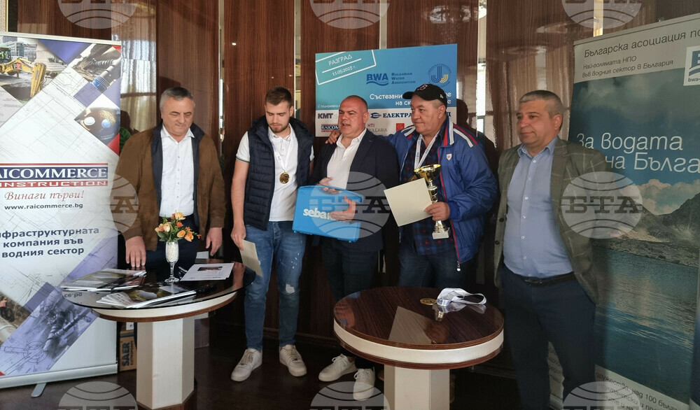 Разград - ВиК - скрити течове - състезание - награждаване