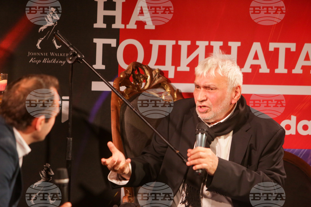 Церемония "Мъж на годината"