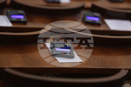 Народно събрание - заседание