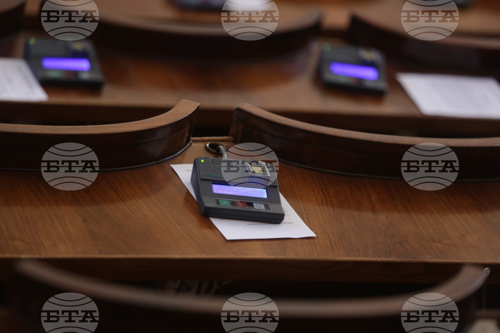 Народно събрание - заседание