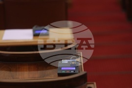 Народно събрание - заседание