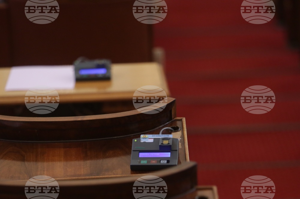 Народно събрание - заседание