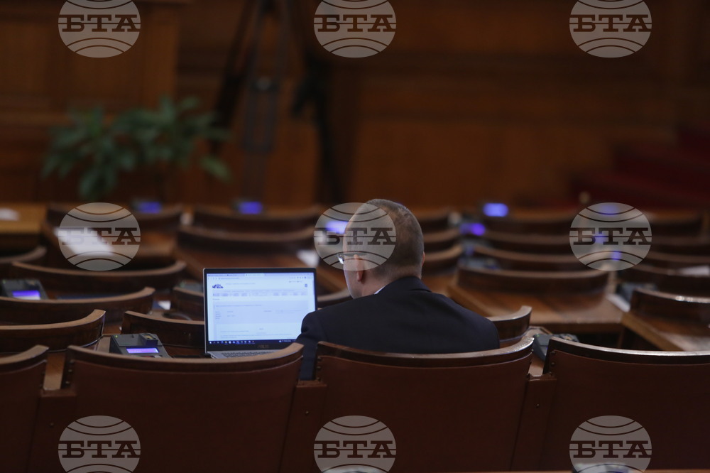 Народно събрание - заседание