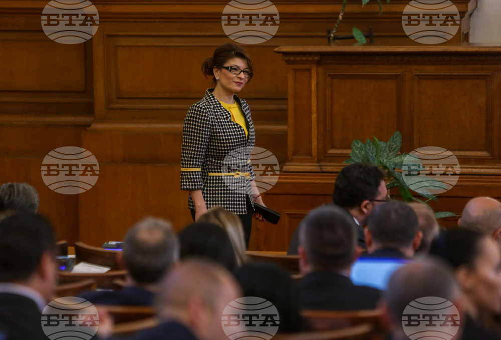 Народно събрание - заседание
