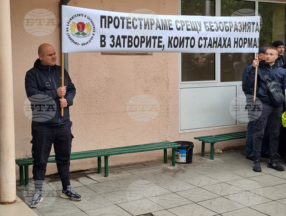 Prison Guards and Staff Protest for Higher Wages and Better Working Conditions