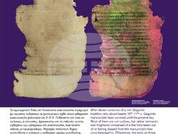 Снимка: Българска академия на науките