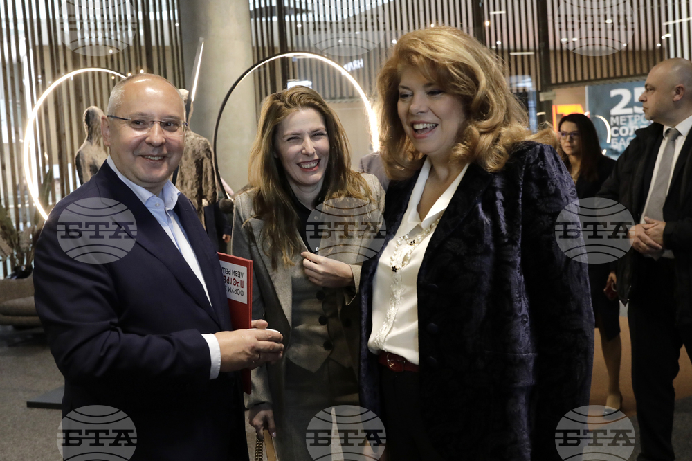 София Ивент Център - „Форум за прогресивни леви решения“