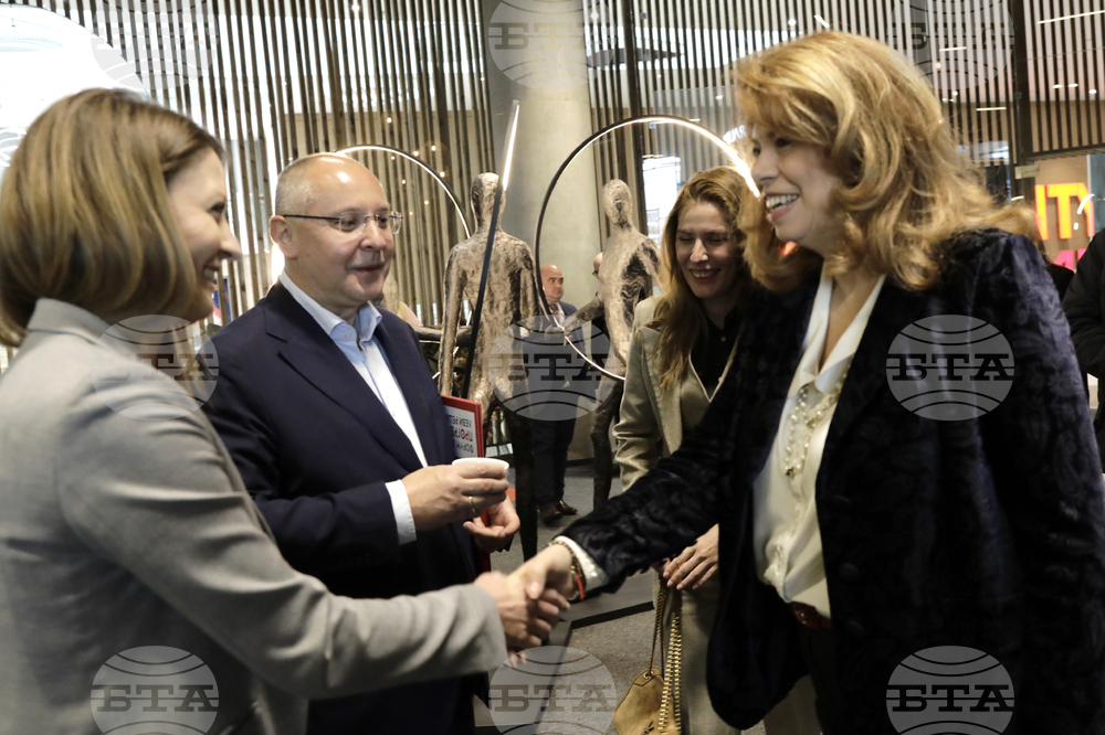 София Ивент Център - „Форум за прогресивни леви решения“