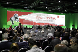 София Ивент Център - „Форум за прогресивни леви решения“