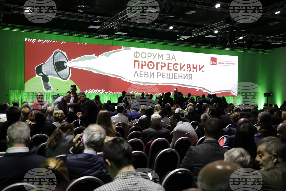София Ивент Център - „Форум за прогресивни леви решения“
