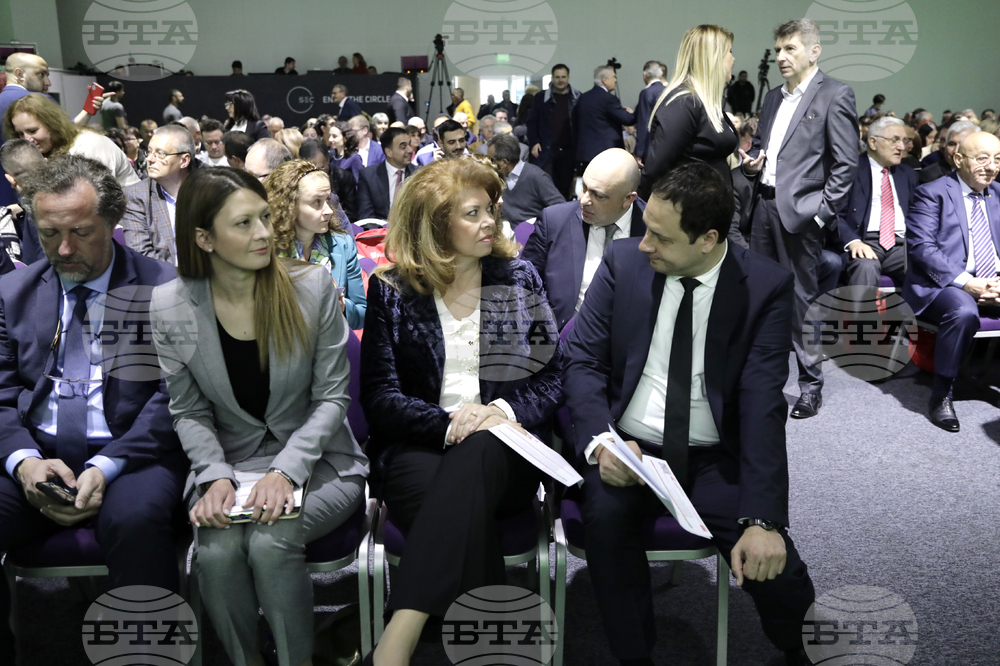 София Ивент Център - „Форум за прогресивни леви решения“