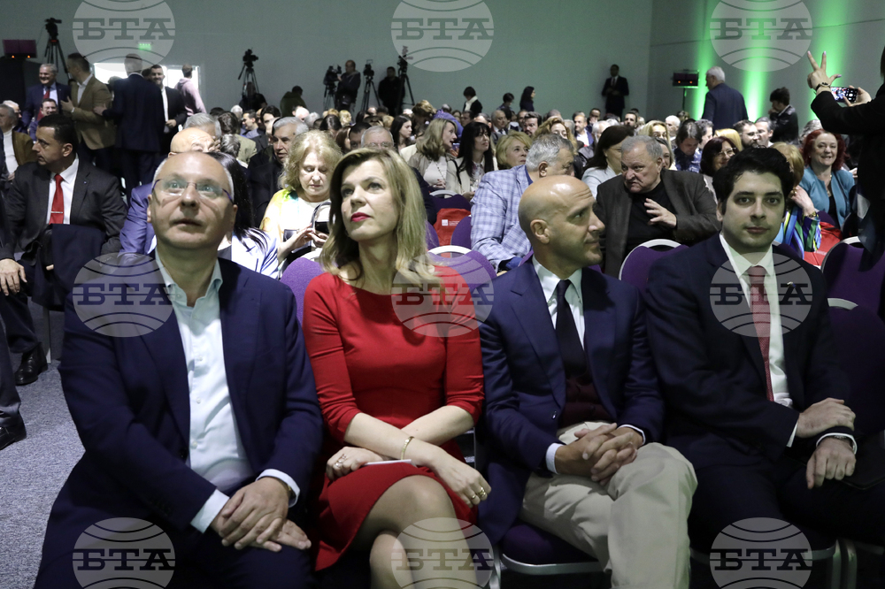 София Ивент Център - „Форум за прогресивни леви решения“