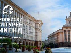 Снимка: Пресцентър ВМРО