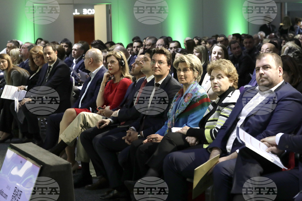 София Ивент Център - „Форум за прогресивни леви решения“