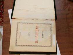 Снимка: Пресцентър МВР