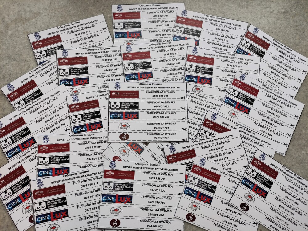 Общината предоставя 200 ваучера за посещения на културни събития до края на годината