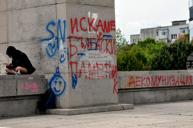 Бургас - паметник - оскверняване