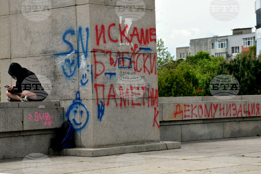 Бургас - паметник - оскверняване